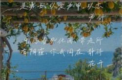 疫情期间暖人心的话语，关于疫情温暖人心的话