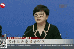 北京新增本土感染者516例（北京最近流行什么病毒感染）