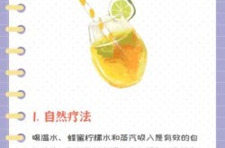 嗓子痒止咳最快的方法，嗓子痒咳嗽最快的解决办法
