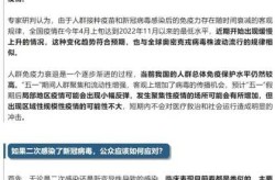 青岛疫情最新消息今天又增加9人（新冠疫情最新消息）