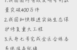今日新闻联播主要内容摘抄，今天的新闻联播的主要内容