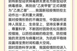 2023年新冠第三波，2024年有新冠吗