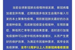 宜兴疫情最新消息今天发布，宜兴最新疫情最新消息