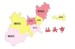 汕头疫情最新消息今天封城了吗，汕头疫情最新消息今天新增