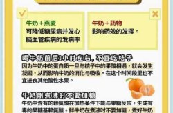 为什么牛奶补钙效果比较好，牛奶哪个补钙效果好