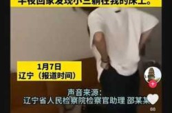 女子实名举报医生丈夫出轨，女子实名举报出轨事件是真的吗