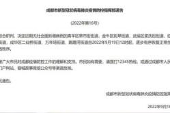 西昌疫情最新消息今天，北京疫情最新消息