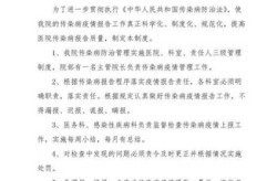 上海市疫情为什么不责任追究（严格责任追究）