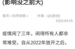 三年疫情为什么突然结束，三年的疫情为什么突然就消失了