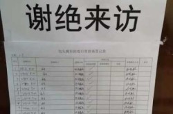 包头市疫情防控情况表，包头最新疫情防控政策
