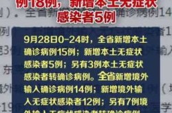 广东新增5例本土确诊，广东省新增本土确诊病例