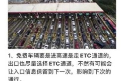 中秋国庆高速公路免费时间2023（今年国庆高速免费吗）