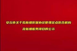 安丘疫情防控最新消息，潍坊疫情最新消息今天新增