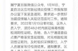 核酸检测阴性是不是就没事了，核酸阴性就没有传染性了吗