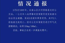 深圳新增4例无症状感染者，深圳新发现2名无症状感染者 新闻