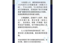 上海两地调整为低风险地区，上海疫情低风险地区最新名单