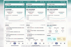 江苏省各省市疫情高峰时间表，江苏疫情时间表