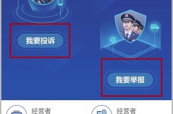 疫情防控举报电话12315，12345举报平台