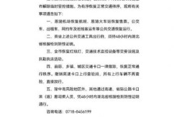 恩施疫情最新消息今天，湖北疫情今天最新消息