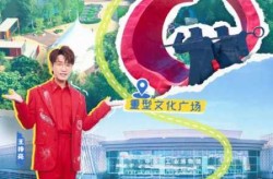 端午晚会节目单2021，2021年央视端午晚会节目单