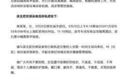 浙江台州疫情最新消息，浙江疫情最新消息