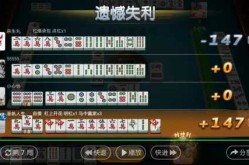 手机麻将外卦神器下载安装，万能麻将外卦神器v1.5安卓版