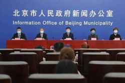 北京市新冠病毒最新消息，北京现在疫情最新消息