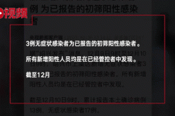 浙江新增一例本土无症状感染者（浙江新增无症状感染者在哪个城市）