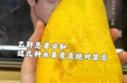 新冠三阳最怕三种水果，新冠三阳可以吃水果吗