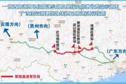 广西高速免过路费时间2021（广西高速免费哪24条路段）