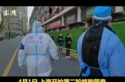 上海又有新冠肺炎了吗，2025上海新冠封村了吗今天