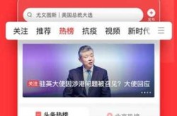 今日头条官网登录入口，头条网页登录入口