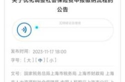 上海6个区符合社会面基本清零标准（社保每年会清零吗）