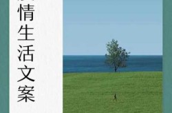 2022年末疫情文案，2021年疫情文案