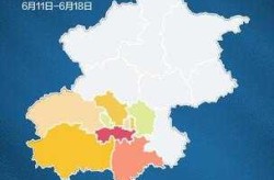 北京确诊病例活动轨迹公布，北京确诊病例轨迹