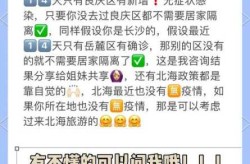 北海疫情是什么时候开始的，北海新冠疫情什么时候开始的