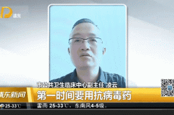 上海回应是否有BA.5变异株（EG.5变异株流行情况如何?）