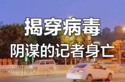 英国疫情为何突然消失，三年的疫情为什么突然就消失了