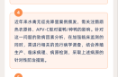 最新流行病毒最新消息，2025最新一轮病毒