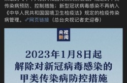 2023年8月疫情爆发，2023年下半年疫情还会爆发吗