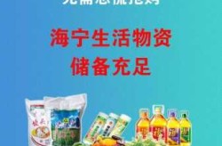 海宁疫情最新消息今天新增，嘉兴疫情最新消息今天