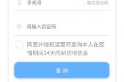 健康码什么时候取消使用，健康码什么时候使用