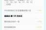 莆田秀屿发现4例阳性，莆田24例阳性人员轨迹