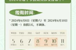端午节几月几号2021年，端午节是几月几日 2021