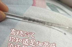 发烧39度是新型冠状病毒吗（烧到39度是新冠肺炎吗）