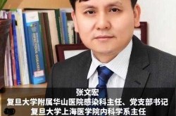 应对下一波疫情 张文宏这样说（专家分析疫情走势张文宏）