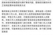 河南新增1例本地确诊病例细思极恐（河南新增本土病例1个怎么回事）