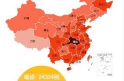 疫情地图实时更新2021，全国疫情地图实时更新