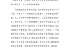 最新疫情新闻100字，写一则新闻100字疫情