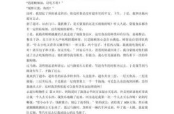 超市疫情期间的暖心话简短，疫情期间超市购物心得